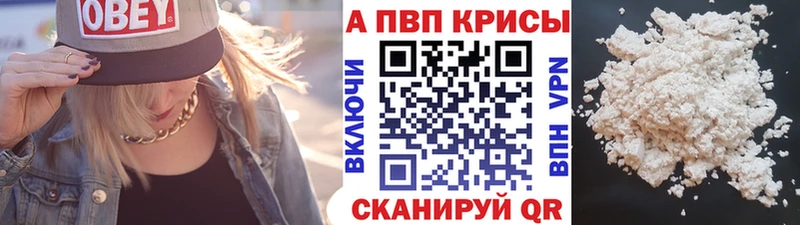 хочу Красноперекопск A PVP Crystall