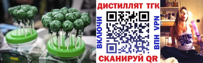 Еда ТГК конопля  Красноперекопск 
