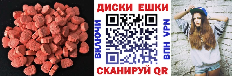 ЭКСТАЗИ louis Vuitton  Красноперекопск 