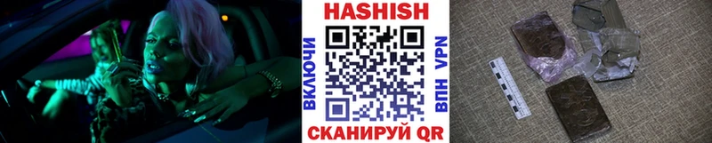 ГАШИШ убойный  Красноперекопск 