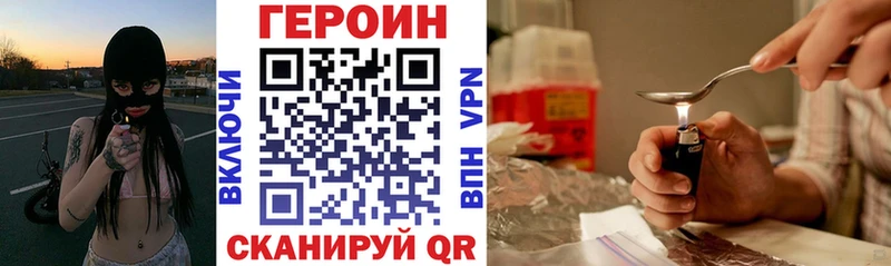Героин гречка  сколько стоит  Красноперекопск 