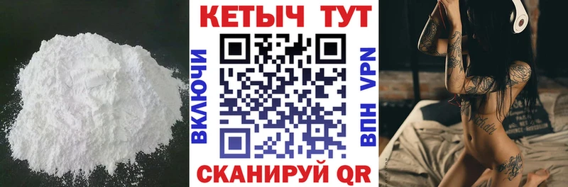 КЕТАМИН VHQ  наркота  Красноперекопск 