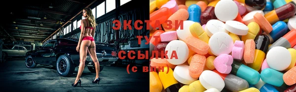 марки lsd Пересвет