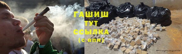 бутират Абинск