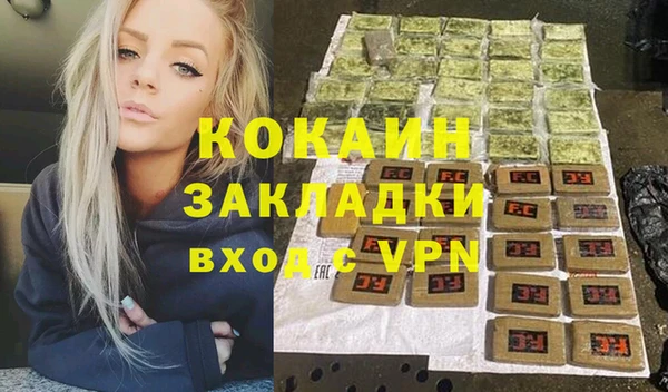 бутират Абинск