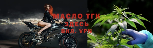 круглые Абаза