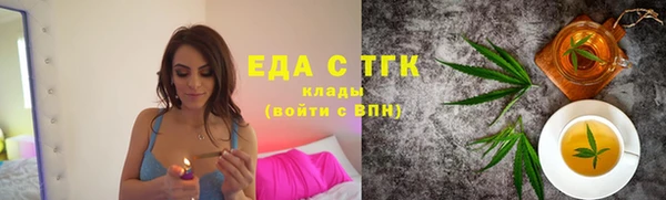 круглые Абаза