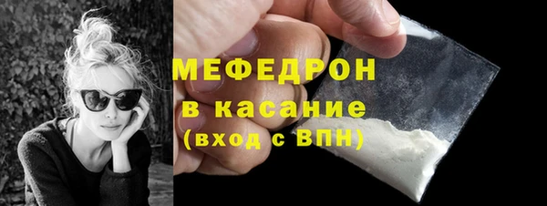 круглые Осинники