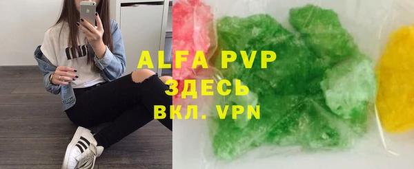 круглые Абаза