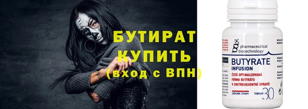 не бодяженный Пестово
