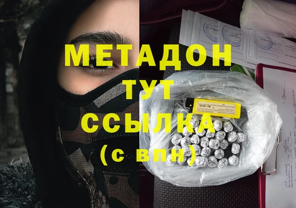 круглые Абаза
