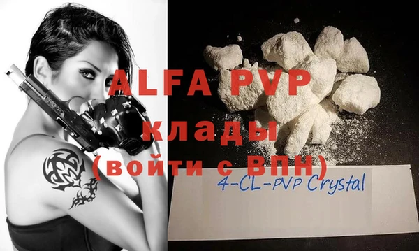 круглые Абаза