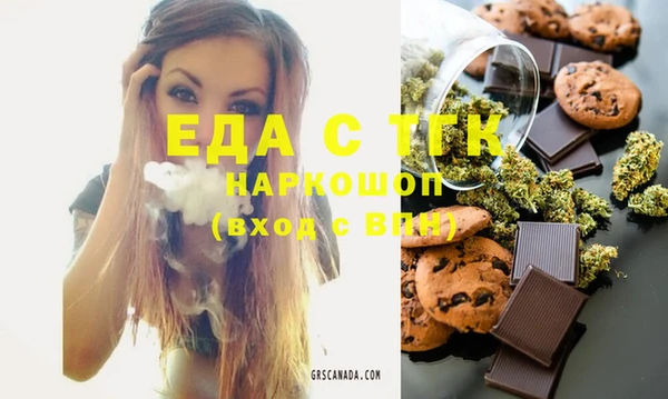 молекула духа Переславль-Залесский