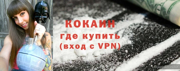 кокаин колумбия Абдулино