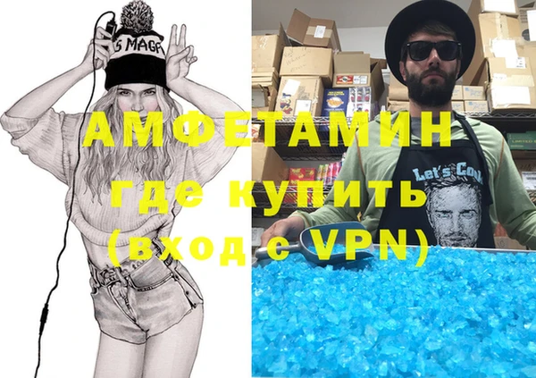 а пвп мука Осташков