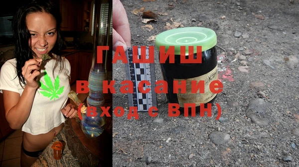 бутират Абинск
