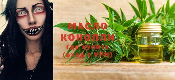 круглые Абаза