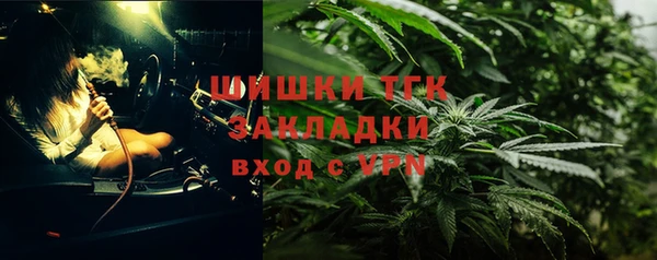 бутират Абинск