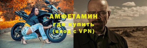бутират Абинск