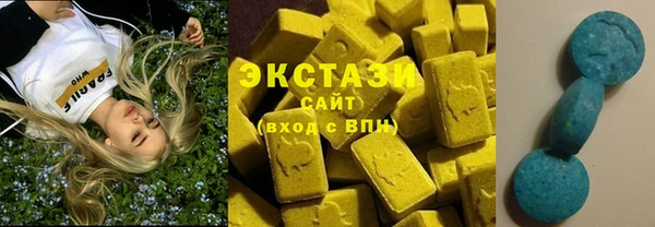 бутират Абинск
