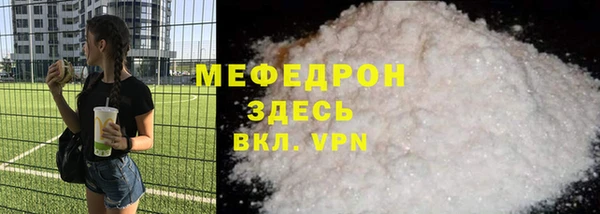 а пвп мука Осташков