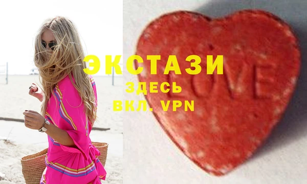 бутират Абинск