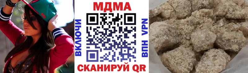 MDMA crystal  наркошоп  Красноперекопск 