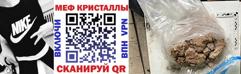 цена наркотик  Красноперекопск  Меф mephedrone 