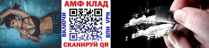 Первитин кристалл  Красноперекопск 