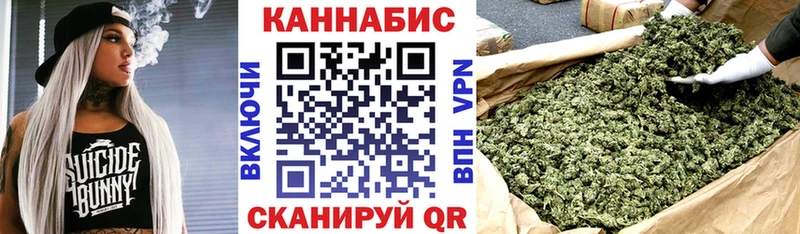 Канабис индика  Красноперекопск 